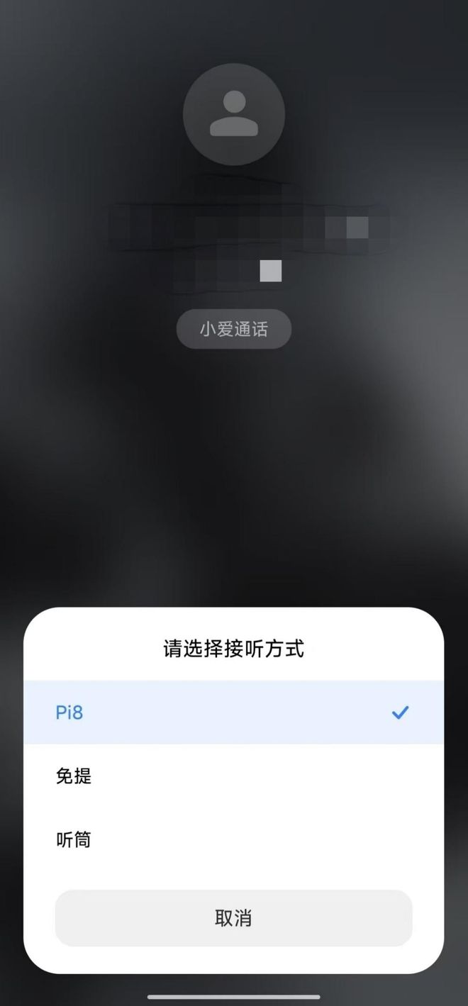 评测：奢华音质与智能科技完美融合尊龙凯时链接宝华韦健Pi8耳机(图14)